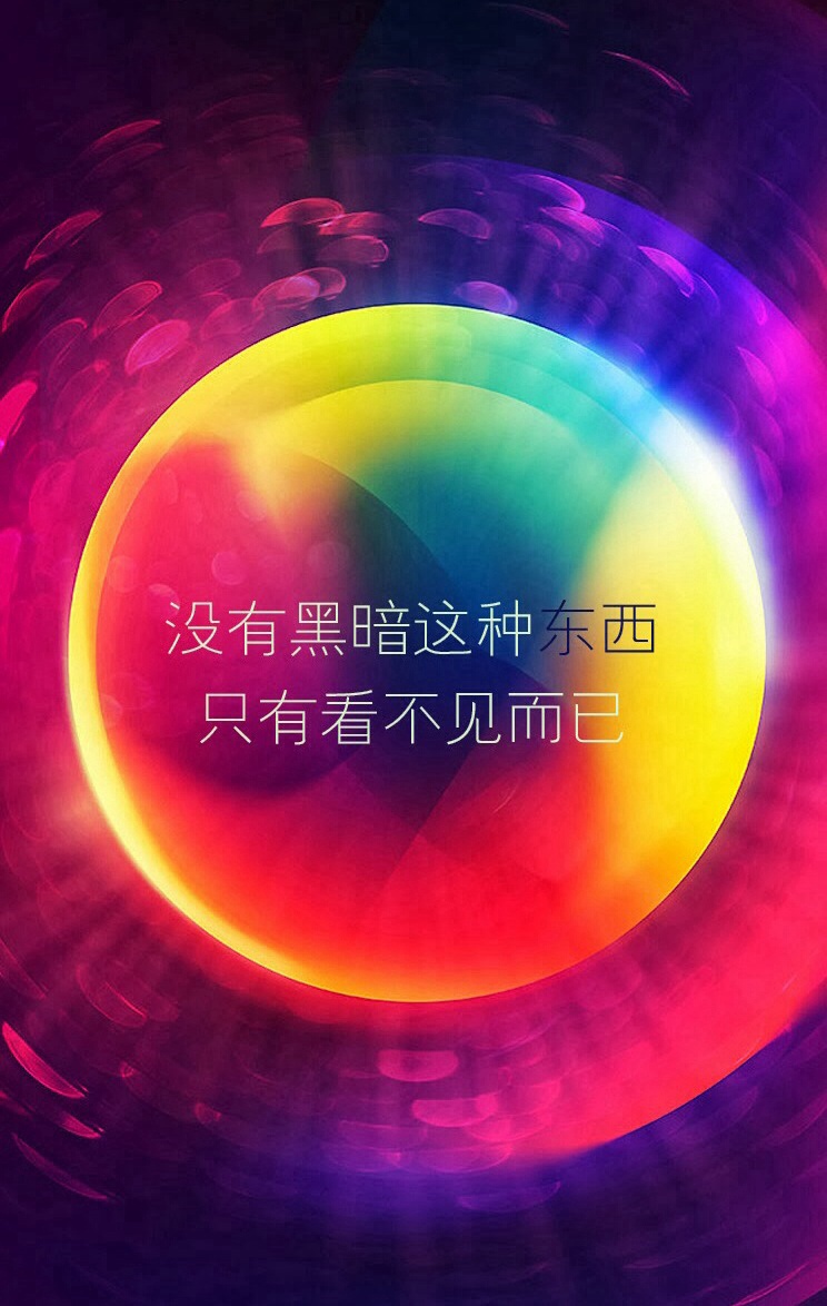 文字壁纸