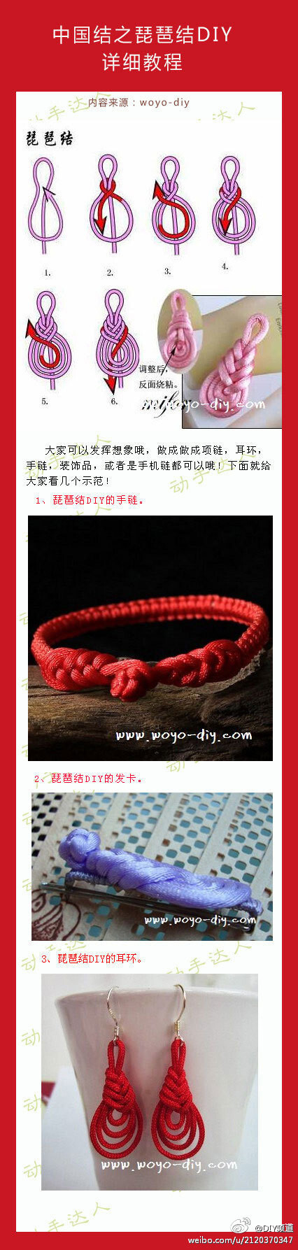 都是