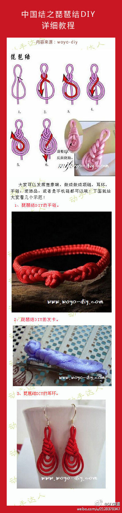 都是