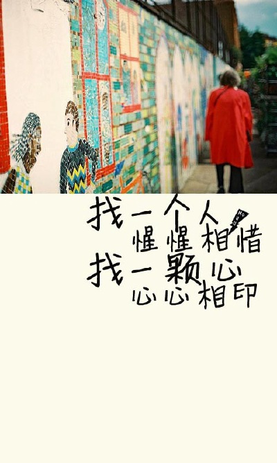 文字，壁纸