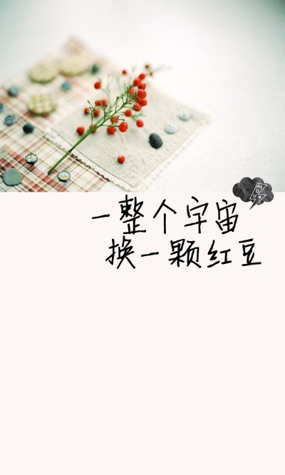文字，壁纸