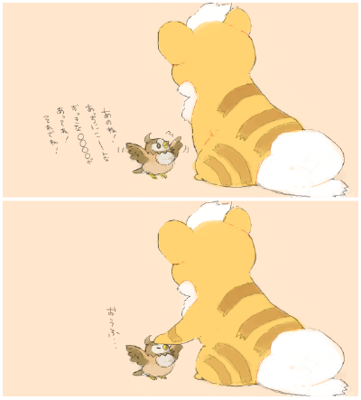 ○○○○ すきな単語を入れてね p站 卡蒂狗 姆克鸟 萌