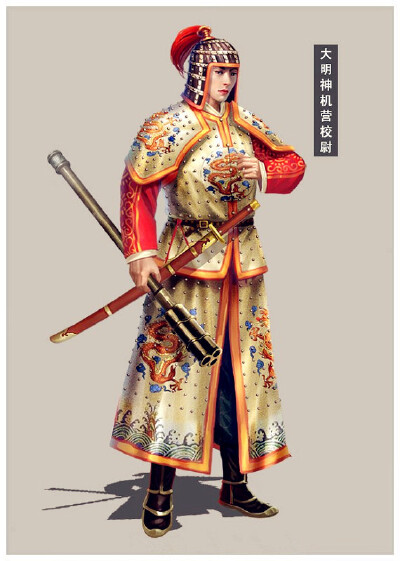 大明，无汉唐之和亲，无两宋之岁币，天子御国门，君主死社稷，是中国继周朝、汉朝和唐朝之后的繁盛黄金时代，史称“治隆唐宋”、“远迈汉唐”。