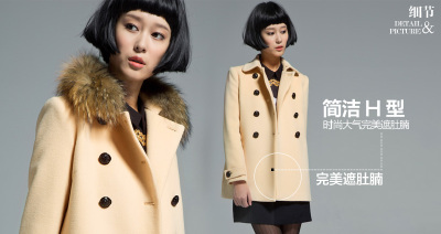 毛呢外套 女 太平鸟女装2013秋冬新款 中长款羊绒大衣 毛领外套女