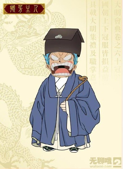 One Piece、海贼王 变态