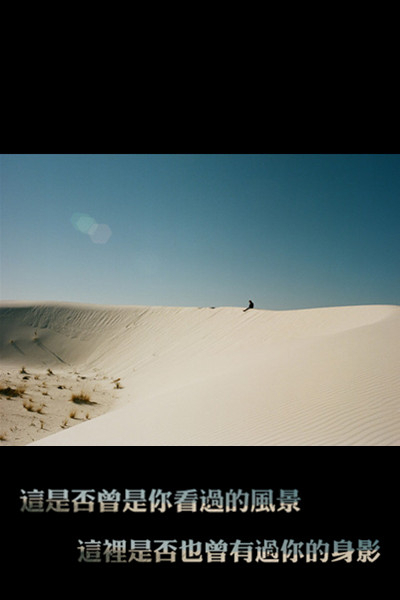 文字