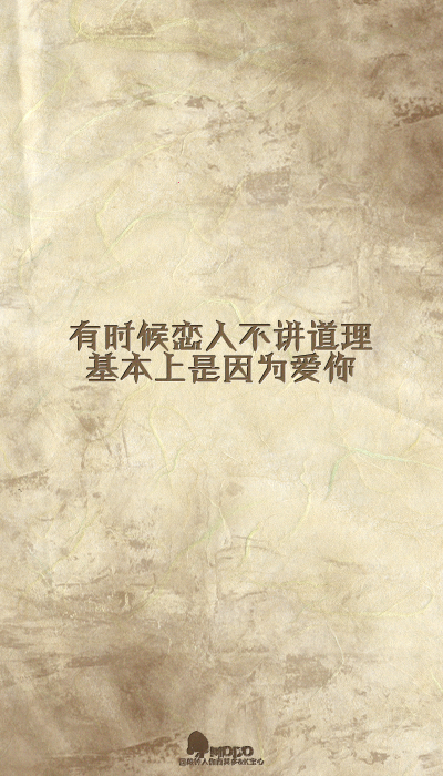 「文字壁纸」@敲钟人伽西莫多