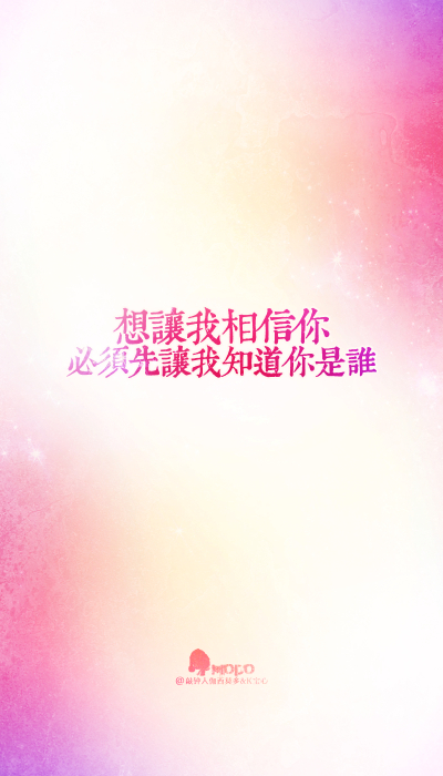 「文字壁纸」@敲钟人伽西莫多