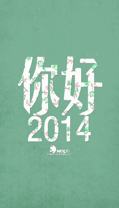 「再见2013，」「你好2014。」愿新的一年，涅槃新的自己，加油。@敲钟人伽西莫多