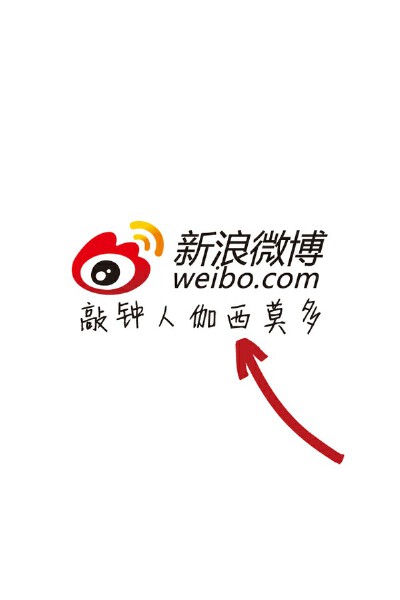 小伙伴们注意了，新的一年。我开通了新的专辑：原创壁纸「2014。新专辑」欢迎大家来收集。同时也欢迎来我的新浪微博与我交流。@敲钟人伽西莫多 作为一个交流平台，我会尽量满足大家对手机壁纸的需求。希望新的一年里…