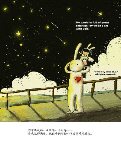 无论生活变得多么严肃，你总会找到一个让你心甘情愿傻傻相伴的人。—— 安东尼的不二