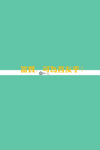 來自新浪微博@宝恩大人 此专辑皆为本人原创，请勿盗图，谢谢^^。有工作需要请私信联系。