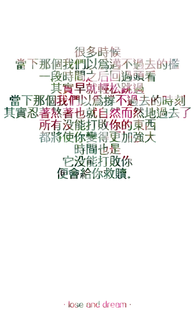 正能量