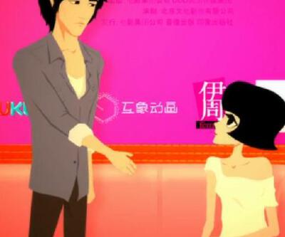 泡芙小姐