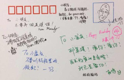 2012年的生日卡o(*≧▽≦)ツ 泪点低的我还是不争气的哭了，谢谢你们让我做过邵美琪，哈哈哈！