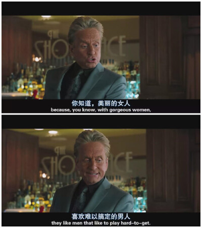 美丽的女人，都喜欢难以搞定的男人。————《最后的维加斯》
