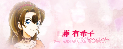 有希子