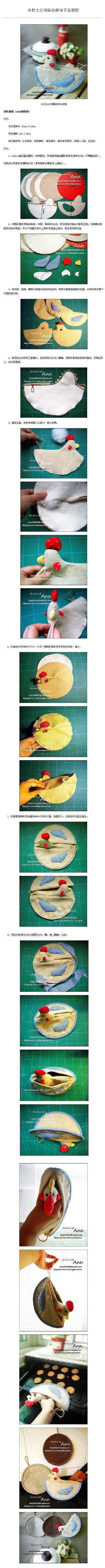 U-naWang (布言布语·DIY布艺小物)