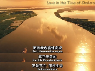 真正无限的，不是死亡，而是生命。 ————《霍乱时期的爱情》 （最后一幕太美了）