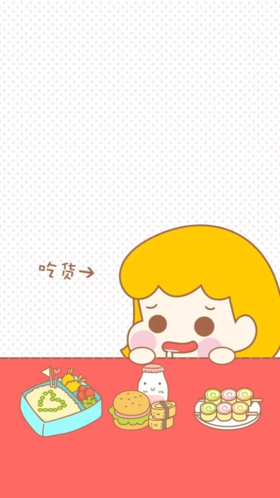 [蜜思晶]壁纸分享 140426