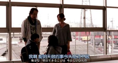 我啊，能明天做的事今天绝对不做！ ————《如父如子》 （多少人以此为人生信条的？）