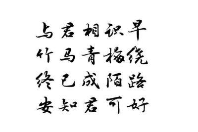 橡皮章素材。