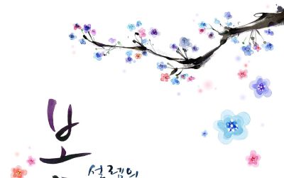 花色·壁纸