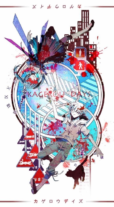 阳炎