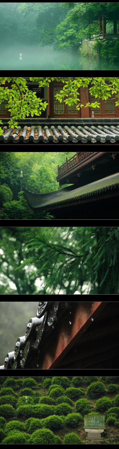 杭州