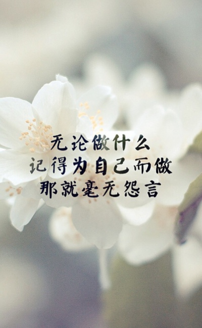 你看起來已經是個成年人.卻完全不是我期待的樣子.你獨立.你自由.你吸煙飲酒.你加班.你熬夜.你吸煙飲酒.你發洩.你消遣.你吸煙飲酒.你找不到出口.只能硬著頭皮低頭一直走。