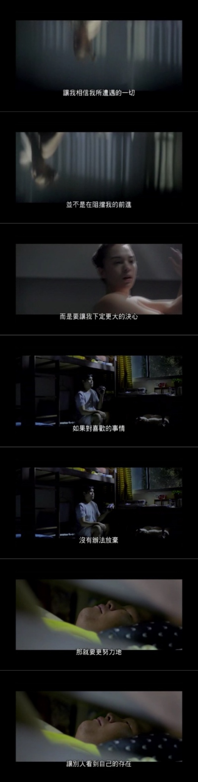 逆光飞翔