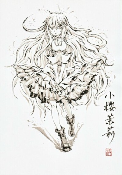 阳炎project 水墨画~画师：極限の道