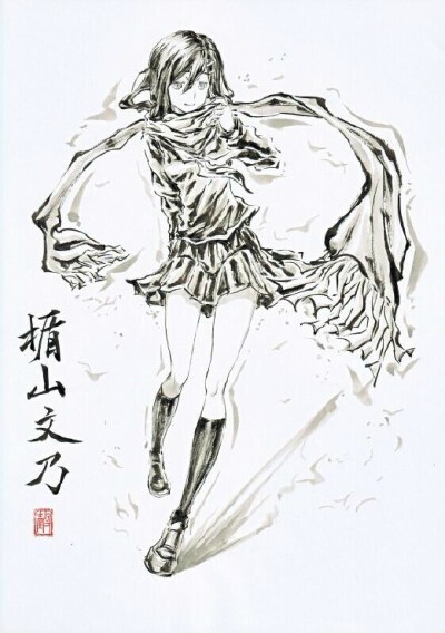 阳炎project 水墨画~画师：極限の道