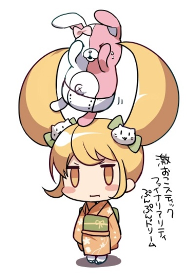 弹丸论破