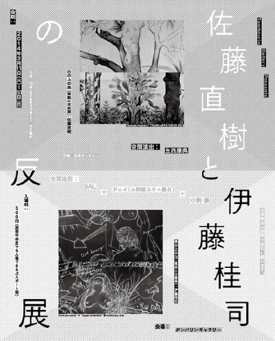 海报|日本海报