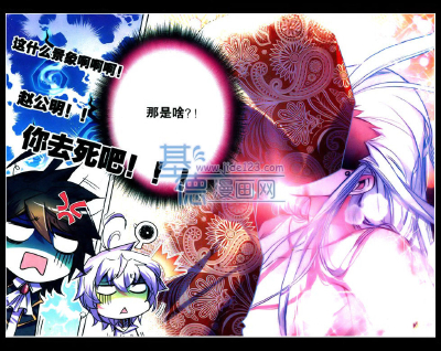 《知音漫客》 《浪漫传说》 编绘：HEHE