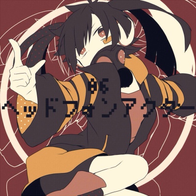 ene