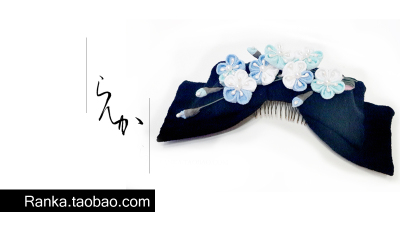 细工 http://item.taobao.com/item.htm?id=40206443517
