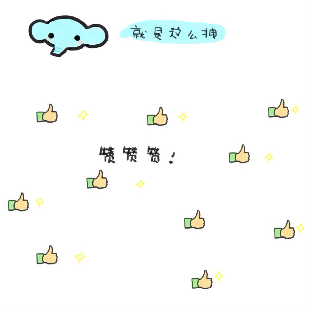 微信朋友圈背景