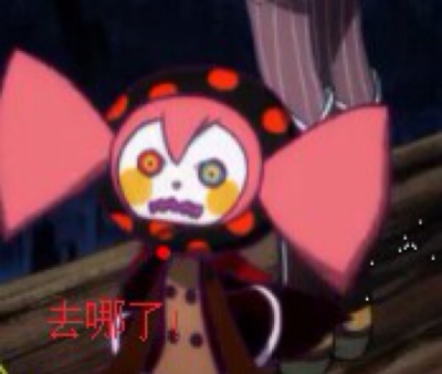 贝贝