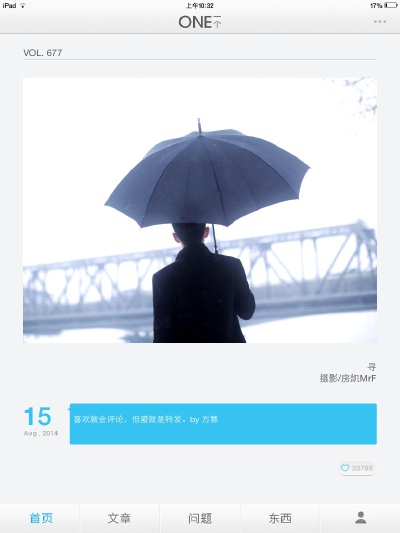 梦碎