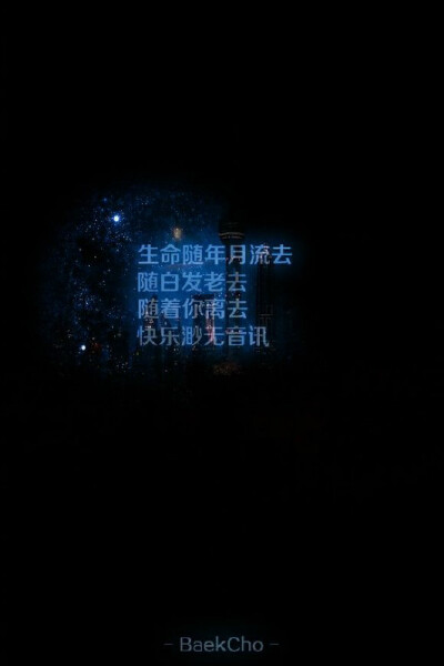 小时代语录