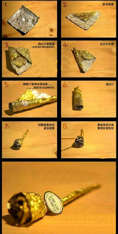 折纸