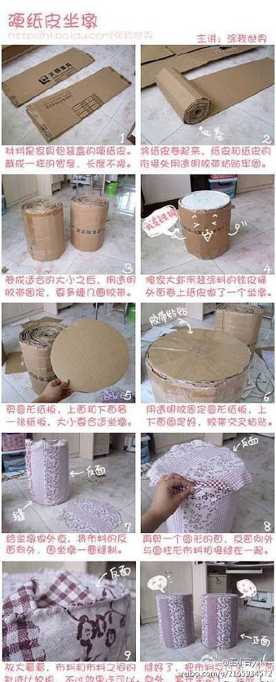 硬纸皮象墩