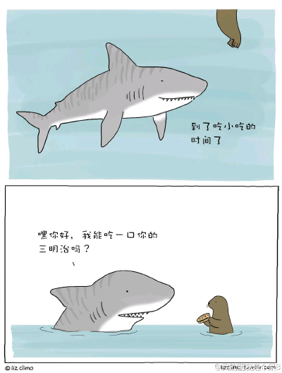 蠢蠢蠢小漫画