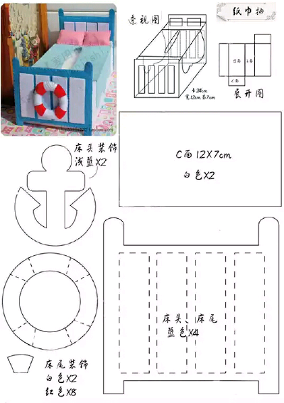 不织布图纸≧3≦