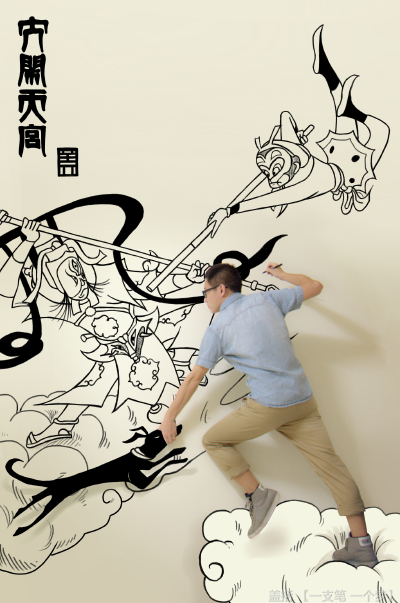 大鬧天宮