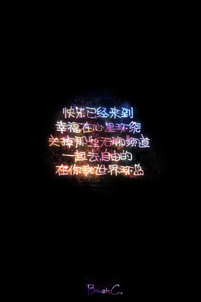 「白楚家的壁纸」|正能量|治愈系|IDOL|心情壁纸|原创壁纸禁止二改以及涂抹LOGO|转载请注明出处以及作者|