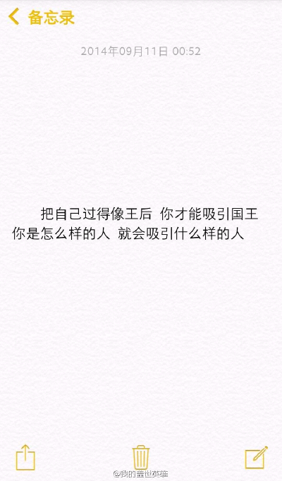 备忘录