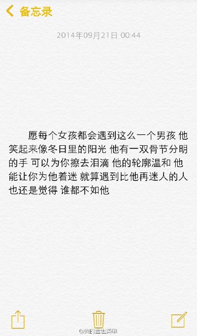 备忘录